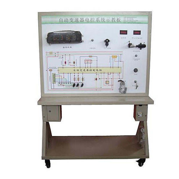 自動變速器電控系統實訓臺(圖1) 自動變速器電控系統實驗臺,汽車ABS電控系統實驗臺