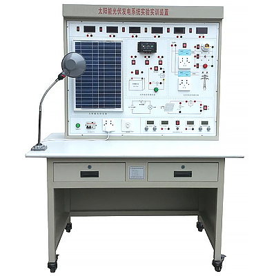 光伏發電實驗臺,太陽能發電系統實訓裝置