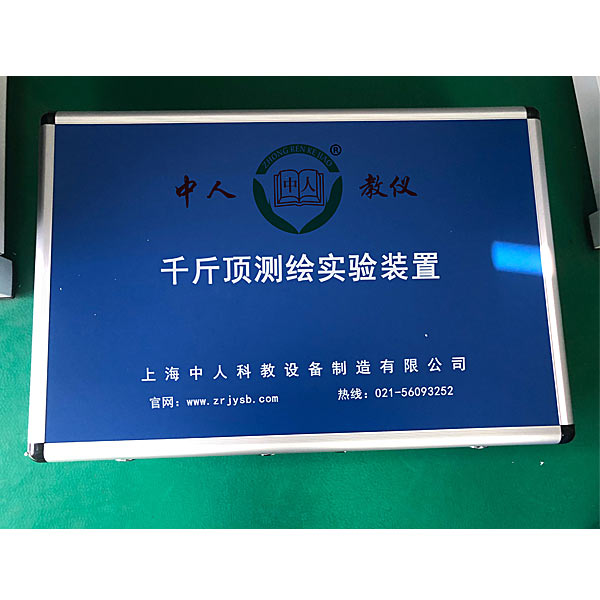 揭秘PLC實驗臺的核心技術,感受工業自動化的魅力。(圖1) 揭秘PLC實驗臺的核心技術,感受工業自動化的魅力。(圖1)