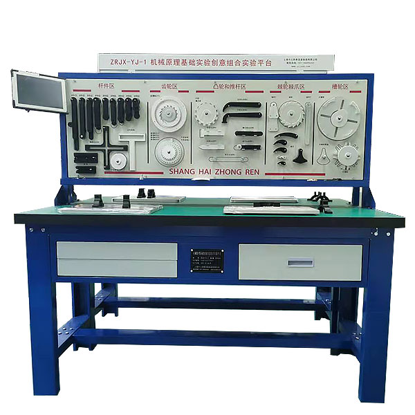 機械原理綜合實驗臺(圖1) 機械原理綜合實驗臺,模具教學陳列實驗裝置