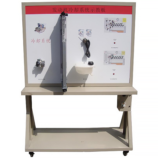 發動機冷卻系統實驗裝置,起重機液壓系統實驗臺