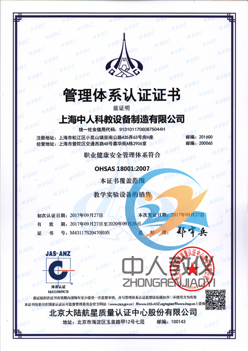 維修電工實訓實訓小結100字內容(圖2) 維修電工實訓實訓小結100字內容(圖2)
