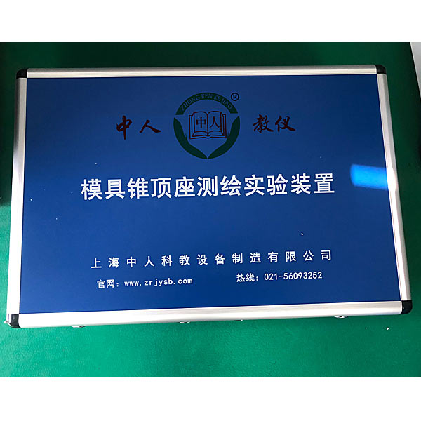 電工實訓臺接線(圖1) 電工實訓臺接線(圖1)