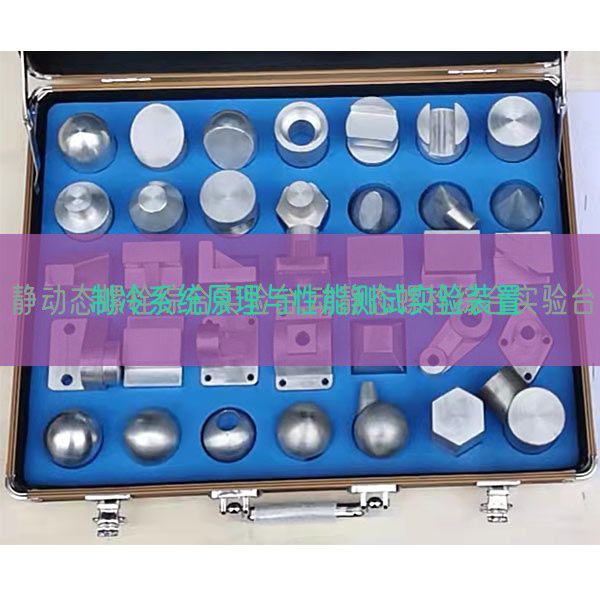 制冷系統原理與性能測試實驗裝置(圖1) 制冷系統原理與性能測試實驗裝置(圖1)